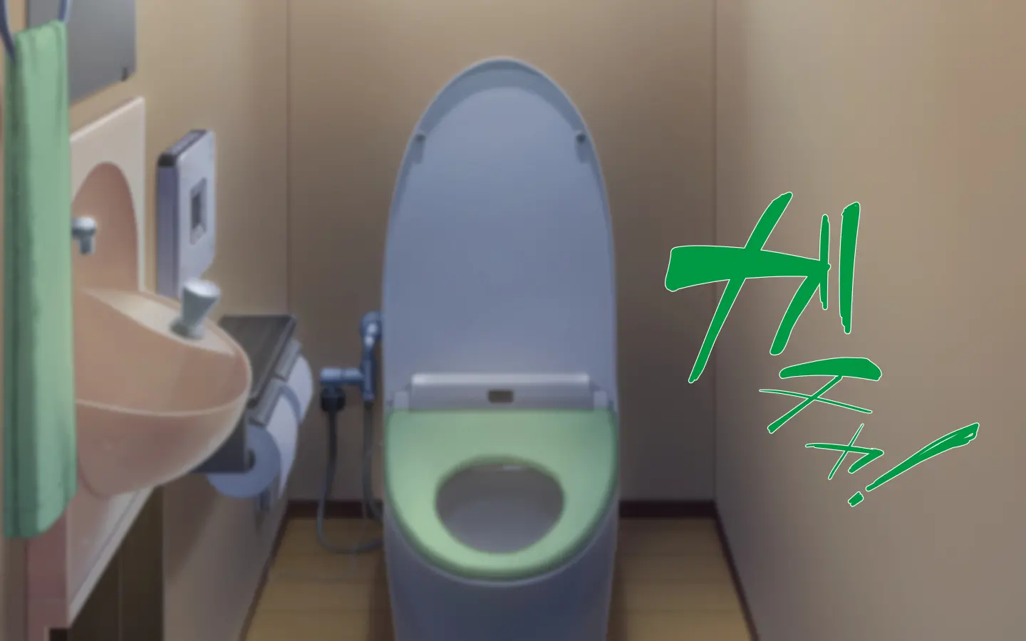 합체! 빠지지 않아!? ~교미한 채로 일상 성활~ 제 3화 / Gattai! Nukenai!？ ~Koubi Shita Mama Nichijou Seikatsu~ Third